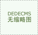 而从动化清洗吨桶也为行业带来了更多便